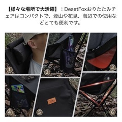 DesertFox アウトドア ハイバック チェア 2個セット  ポケット付き 耐荷重150kg コンパクト椅子 収納袋付属 リクライニングチェア 枕付きの画像
