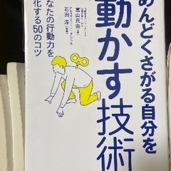 本3冊の画像