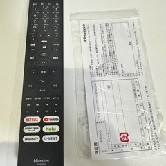 テレビ50インチ　ハイセンス 50E65G移動式テレビ台付
きの画像