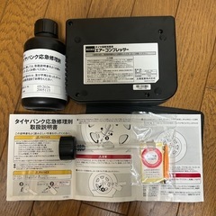 タイヤ空気充填用エアーコンプレッサーの画像