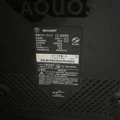 32インチのSHARP製液晶テレビの画像
