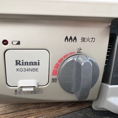 都市ガステーブルの画像