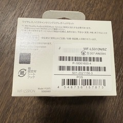 【新品未開封】SONY Link Buds Fitの画像