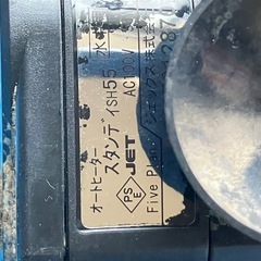 水槽の画像
