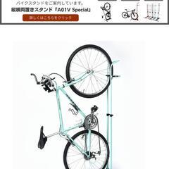 【縦置きバイクスタンド】IWA A01Vの画像