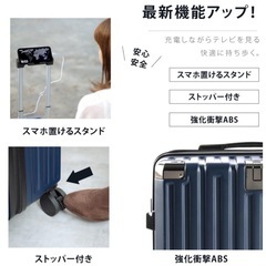 新品未使用スーツケース キャリーケース 機内持ち込み Sサイズ 収納ポケット USBポート付き 耐衝撃 超軽量 360度回転 静音 ダブルキャスター ストッパー付き おしゃれの画像