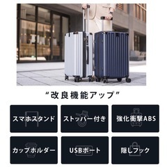 新品未使用スーツケース キャリーケース 機内持ち込み Sサイズ 収納ポケット USBポート付き 耐衝撃 超軽量 360度回転 静音 ダブルキャスター ストッパー付き おしゃれの画像