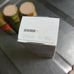 8月21日処分【未開封】調味料の画像