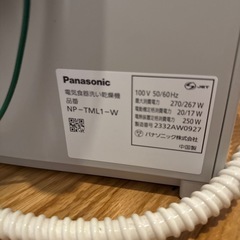 Panasonic ソロタ　一人用食洗機　中古　動作品の画像