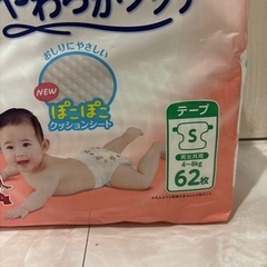ベビーオムツ　テープ　Sサイズ【未開封】の画像