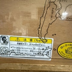 世界地図パズルの画像