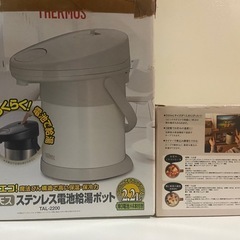 電池給油ポット調理マグの画像