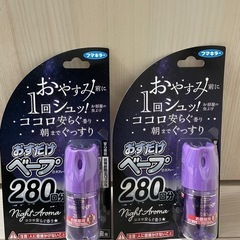 おすだけベープスプレー 24時間効く 280回分 2個セット の画像