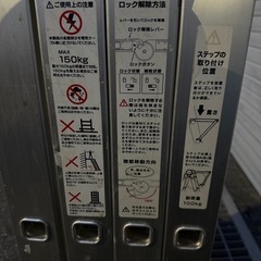 はしこ兼脚立　　足場の画像