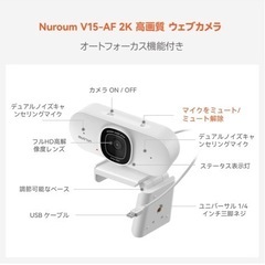 【PCモニター・カメラセット】MSI 24.5インチ、Nuroum Webカメラの画像