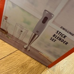 ZWILLING スティックブレンダーセット 専用チョッパーの画像