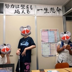 小学生コース入会受付中❗️の画像