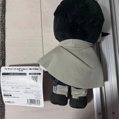 尾形百之助　ぬいぐるみの画像