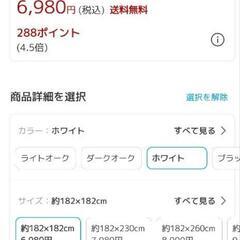 新品　薄手ラグ　プレイマット　ダイニング　子供部屋　の画像