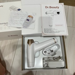 美容器の画像