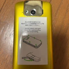 Androidソフトバンク携帯の画像