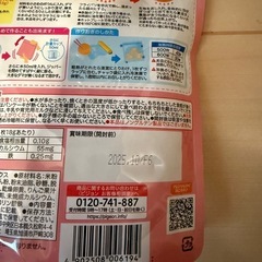 お米のパンケーキ
の画像
