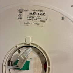 [決まりました]リモコン対応 LED証明 (リモコン付属なし！)の画像