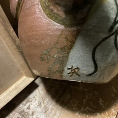人間国宝　金城次郎　希少　海老紋　急須　やちむん 壺屋焼き　物故の画像