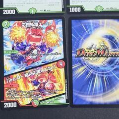 デュエマ スノーフェアリー サエポヨ/コユキ/エール/ゴメス など 7枚 確定パック/オリパの画像