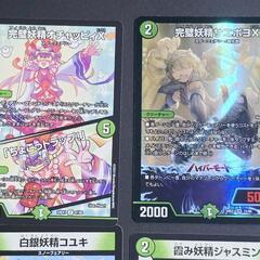 デュエマ スノーフェアリー サエポヨ/コユキ/エール/ゴメス など 7枚 確定パック/オリパの画像