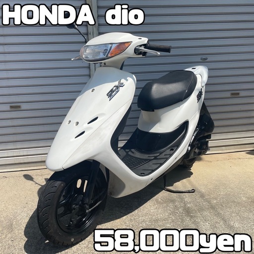 HONDA dio 車体 美車❗️全国配送可能❗️ZX ZR ZZ