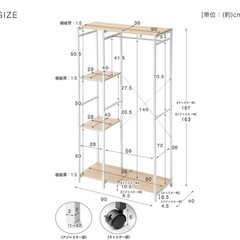 【たくさん収納】掛けると奥のダブル収納の画像