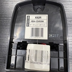 IPFハロゲンバルブの画像