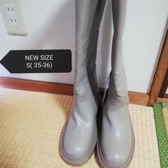 新品靴の画像