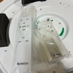 電気 照明 リモコン付き 8畳 家電の画像