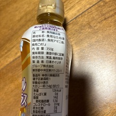 食用油　アマニプラス　日清オイリオの画像