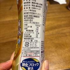 食用油　アマニプラス　日清オイリオの画像