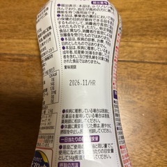 食用油　アマニプラス　日清オイリオの画像