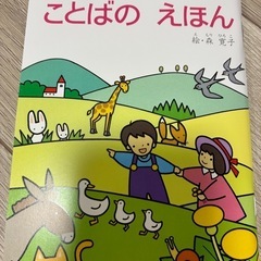 ひらがなカードの画像