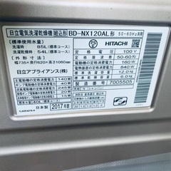 🌸日立 電気洗濯乾燥機 BD-NX120ALの画像