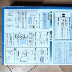 ニューサインホン（ホワイト）　panasonic EB177WP　未使用　の画像
