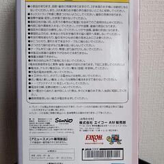 マイメロディ クロミ 2wayハンディファンの画像
