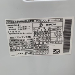 🌸日立 ドラム式電気洗濯乾燥機 BD-V9600Lの画像
