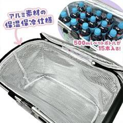 クロミお出かけひんやりバスケットの画像
