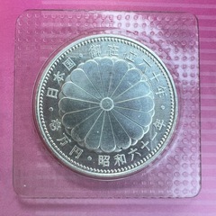 壱万円硬貨 銀貨の画像
