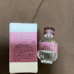 【まとめ割します】デコルテ　キモノユイ　キモノツヤ　空瓶の画像