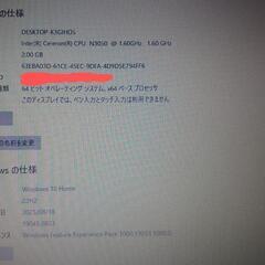 HP 軽量ノートパソコンの画像