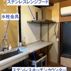 【デザイナーズキッチン_キッチンカウンター+混合水栓】の画像