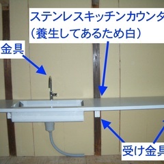 【デザイナーズキッチン_キッチンカウンター+混合水栓】の画像