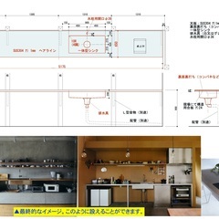 【デザイナーズキッチン_キッチンカウンター+混合水栓】の画像